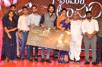 Bhama Kalapam Movie Trailer Launch